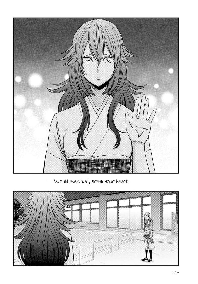 Citrus Saburouta 36 30