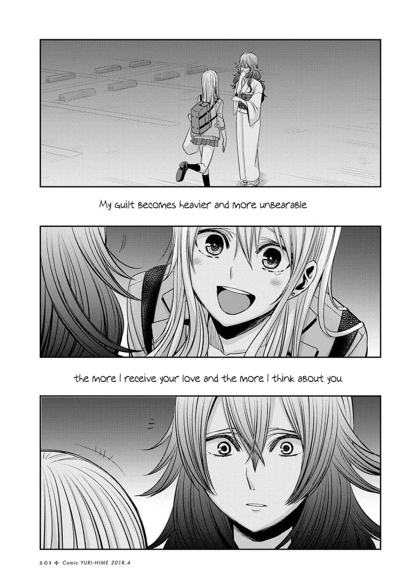 Citrus Saburouta 36 31