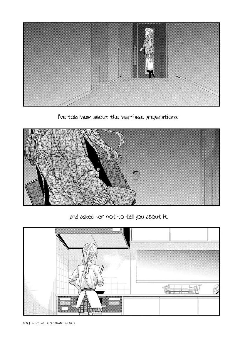 Citrus Saburouta 36 33