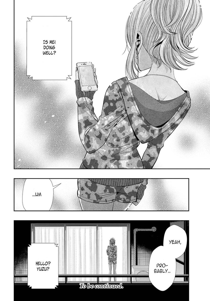 Citrus Saburouta 37 16
