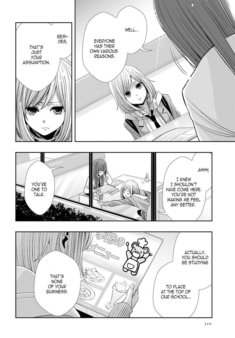 Citrus Saburouta 37 6