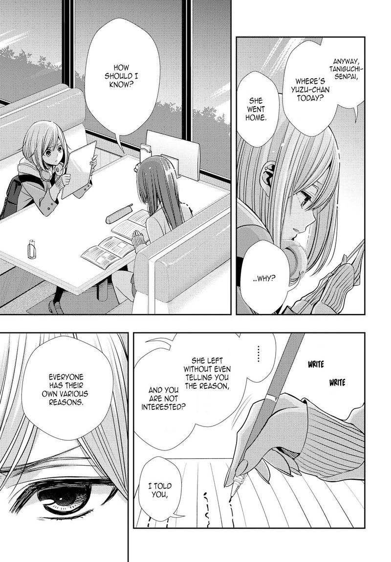 Citrus Saburouta 37 7