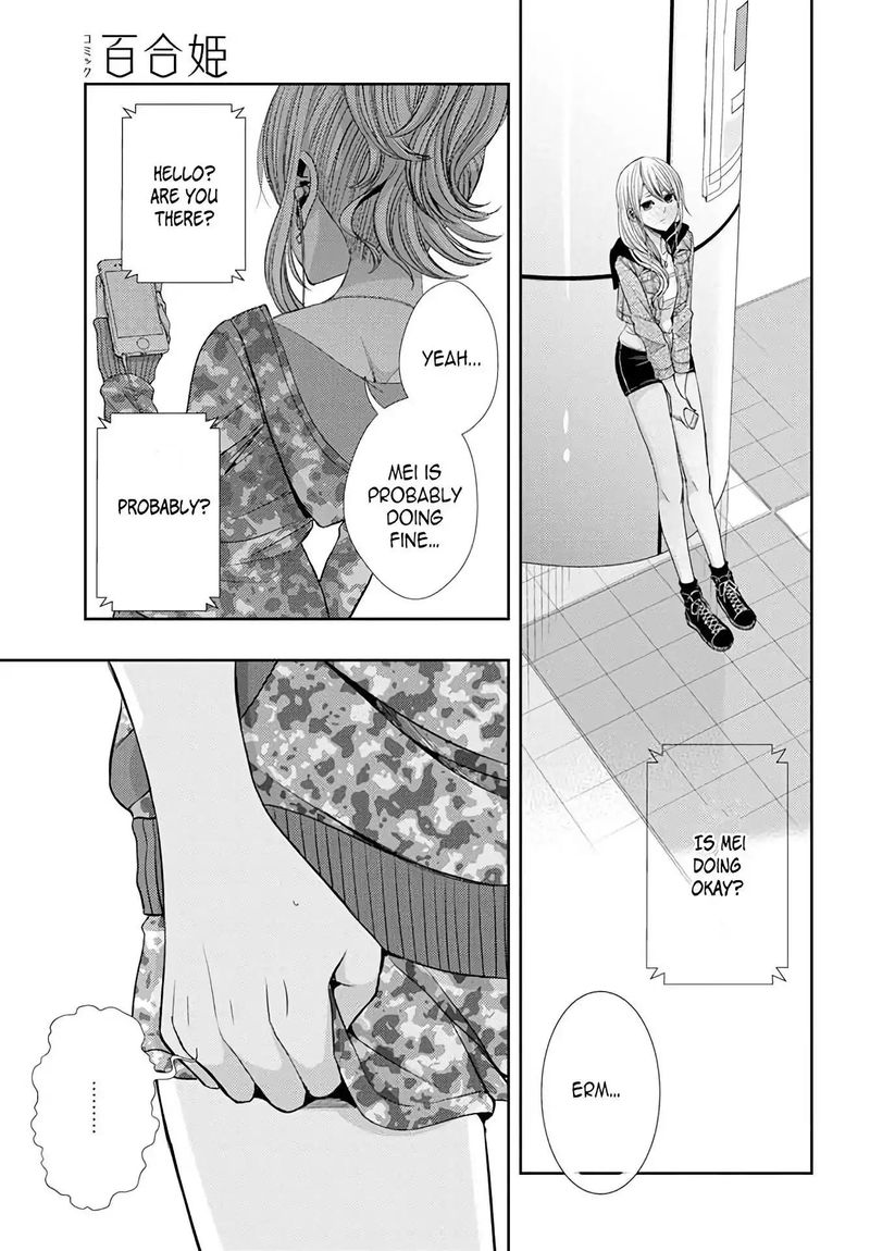 Citrus Saburouta 38 3