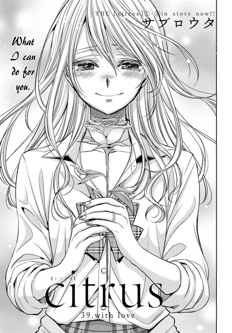 Citrus Saburouta 39 1