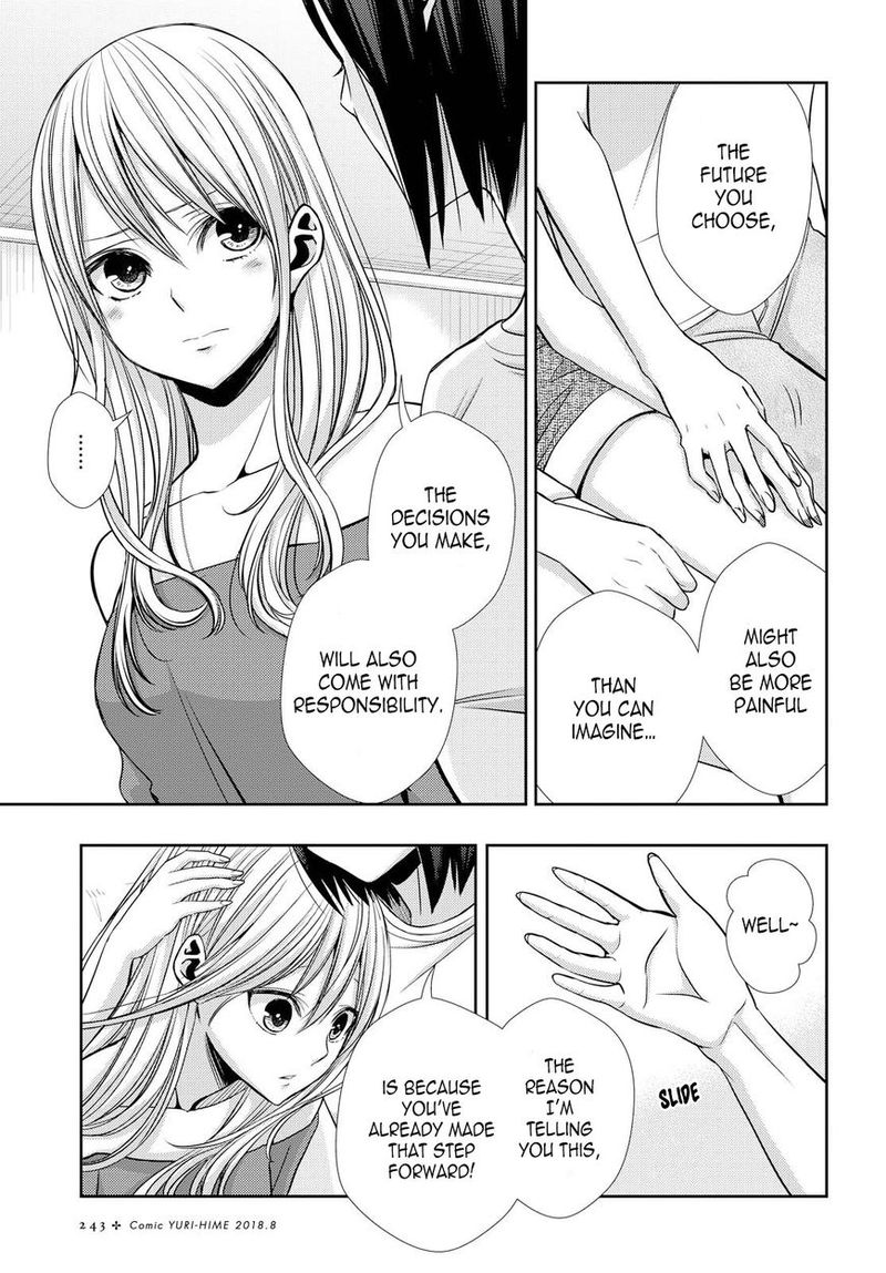 Citrus Saburouta 39 11