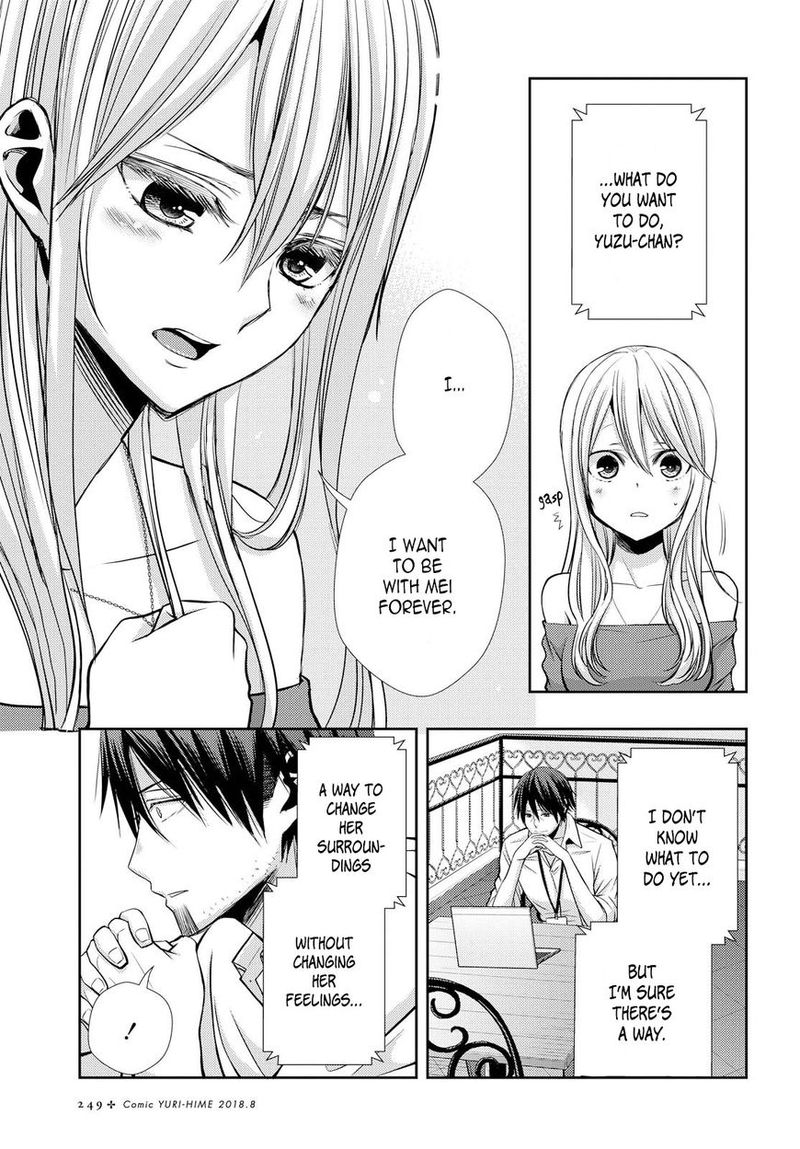 Citrus Saburouta 39 17
