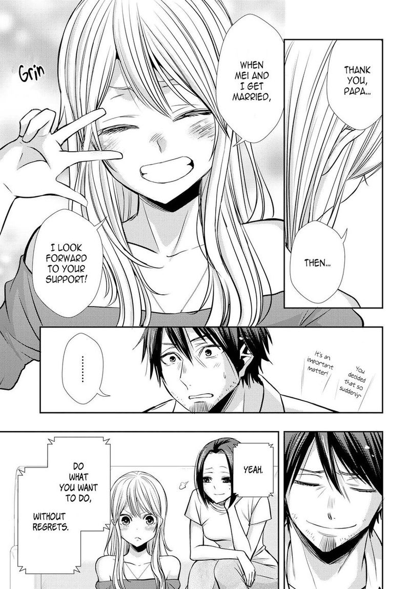 Citrus Saburouta 39 19