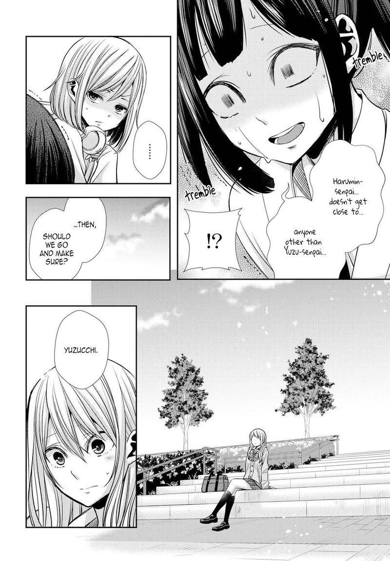 Citrus Saburouta 39 24