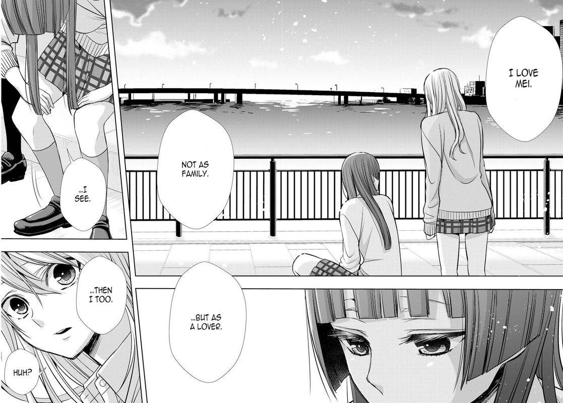 Citrus Saburouta 39 28