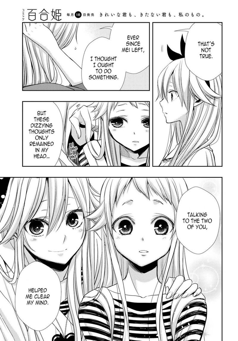 Citrus Saburouta 39 3