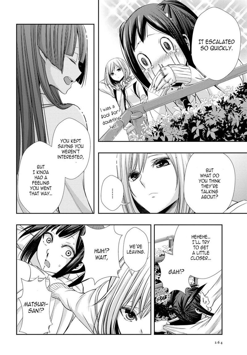 Citrus Saburouta 39 31
