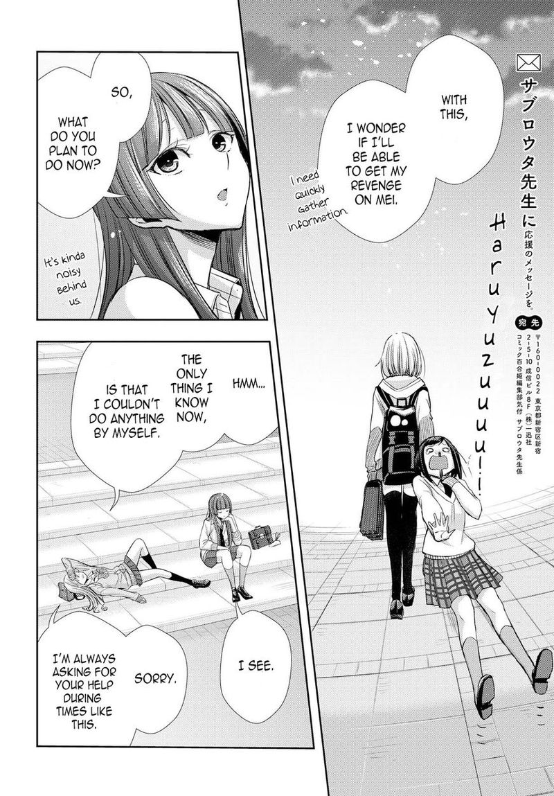 Citrus Saburouta 39 33
