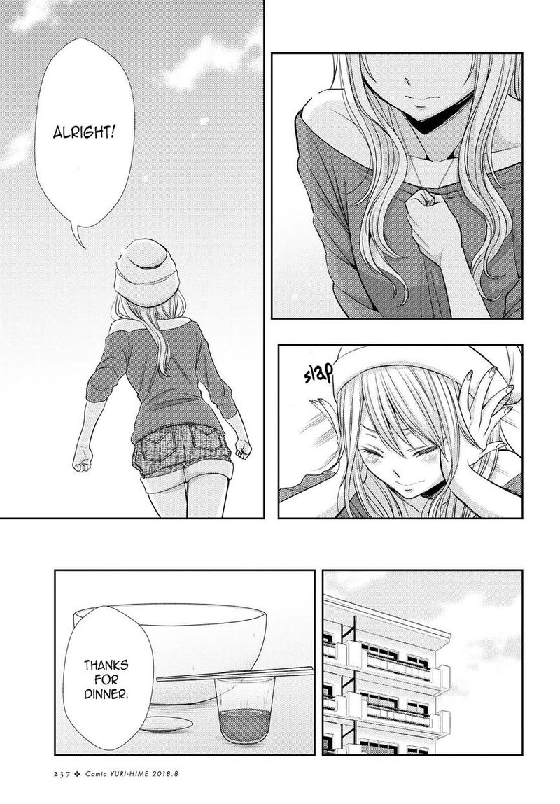 Citrus Saburouta 39 5