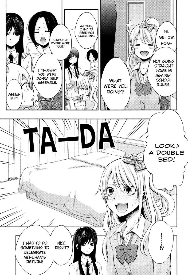 Citrus Saburouta 4 11