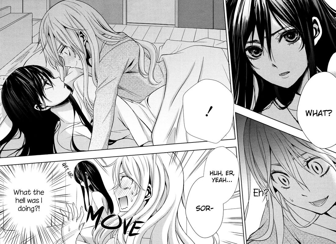 Citrus Saburouta 4 14