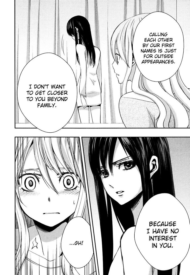 Citrus Saburouta 4 17