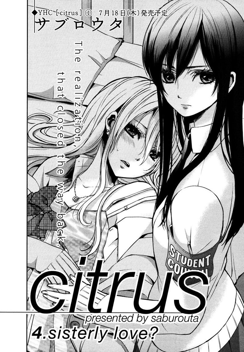 Citrus Saburouta 4 2