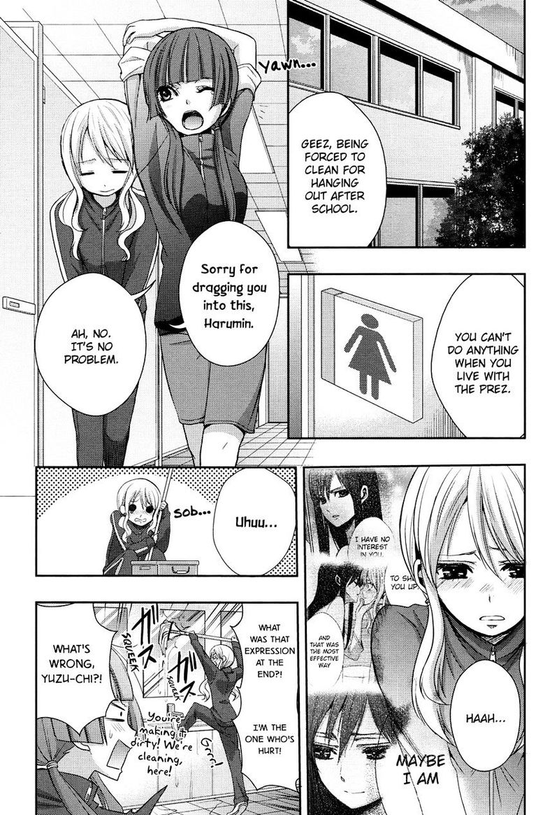 Citrus Saburouta 4 20