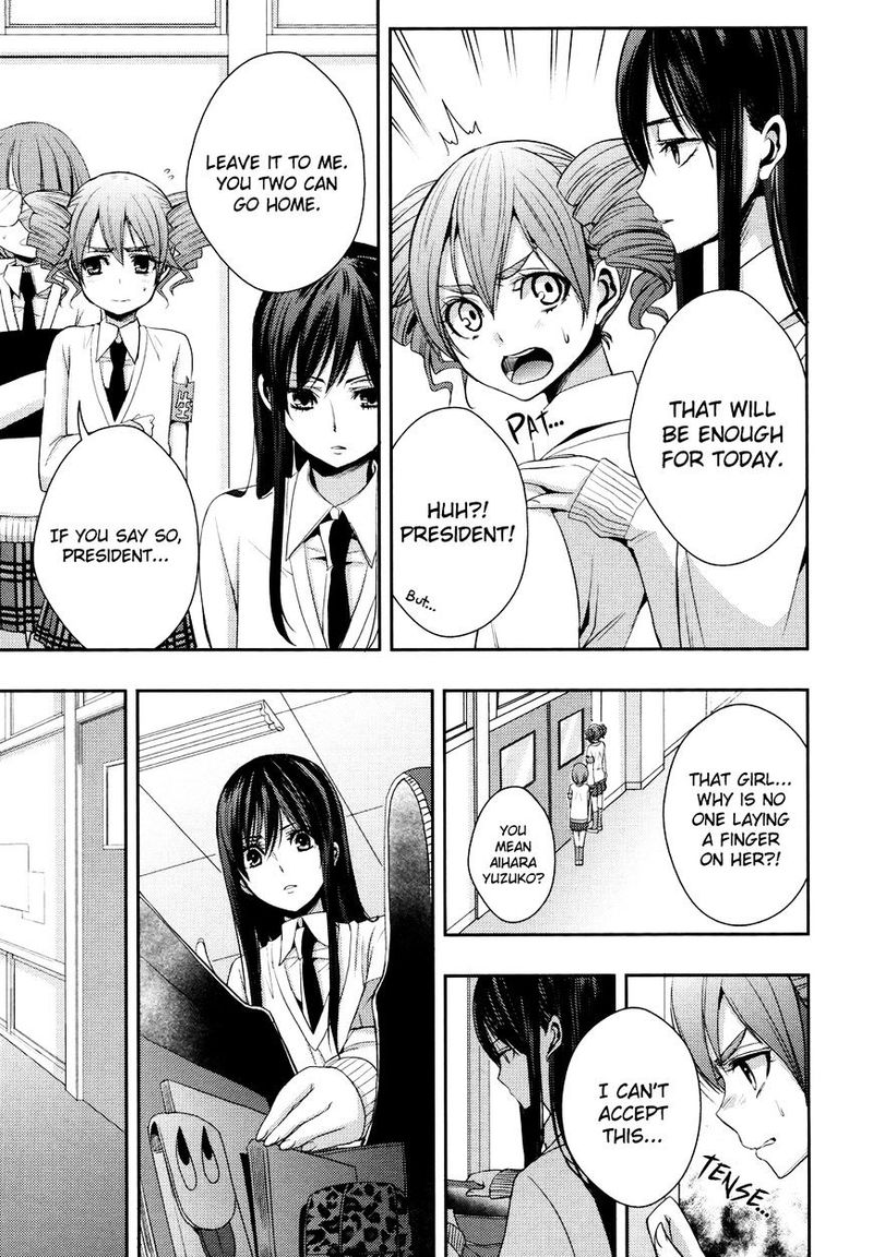 Citrus Saburouta 4 22