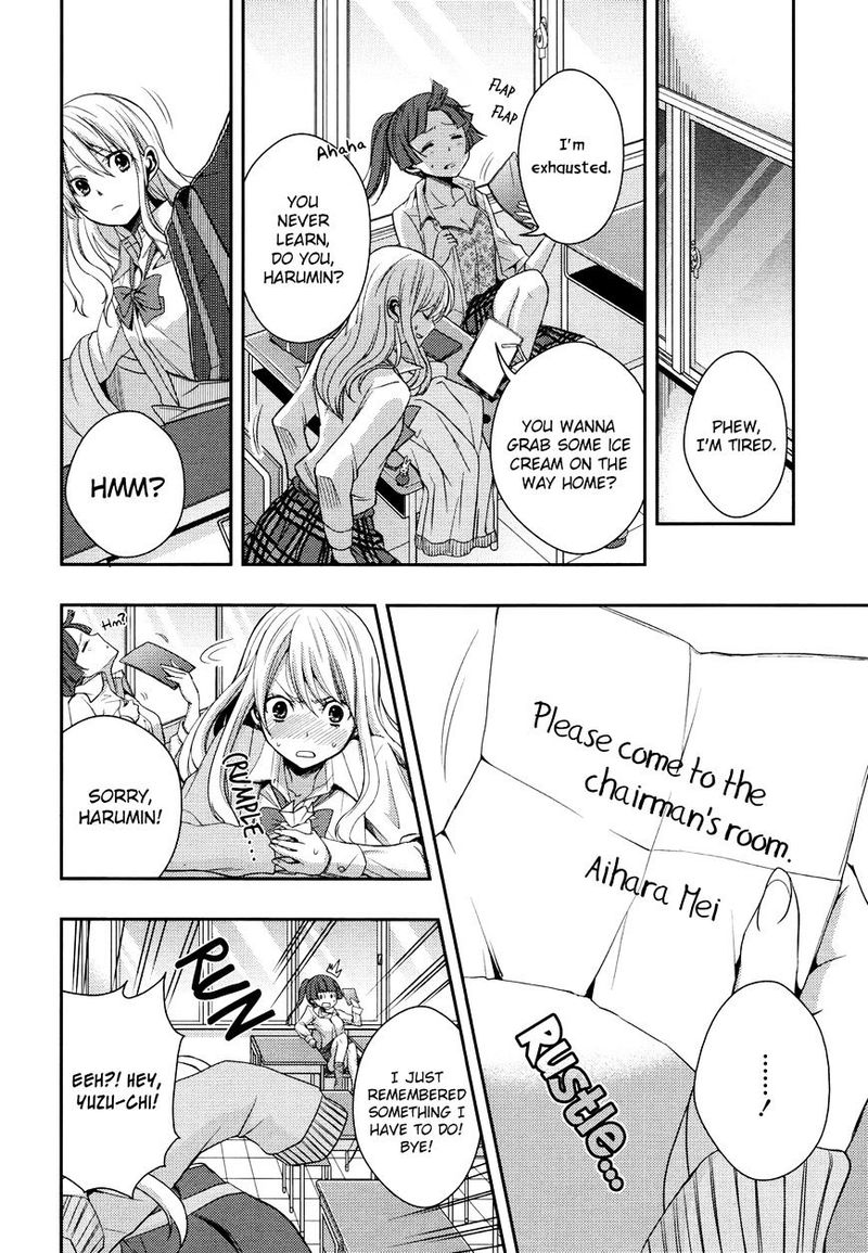 Citrus Saburouta 4 23