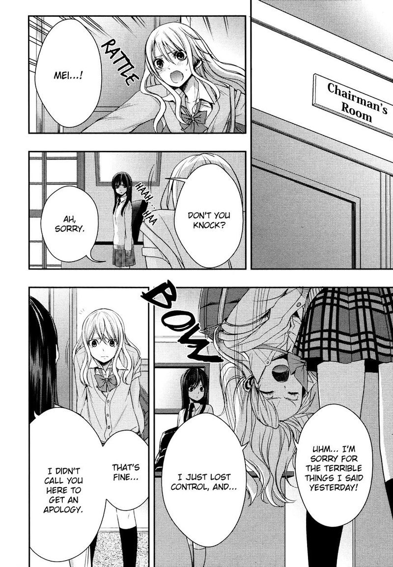 Citrus Saburouta 4 25