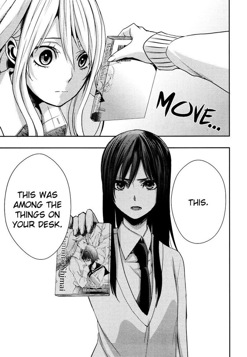 Citrus Saburouta 4 26