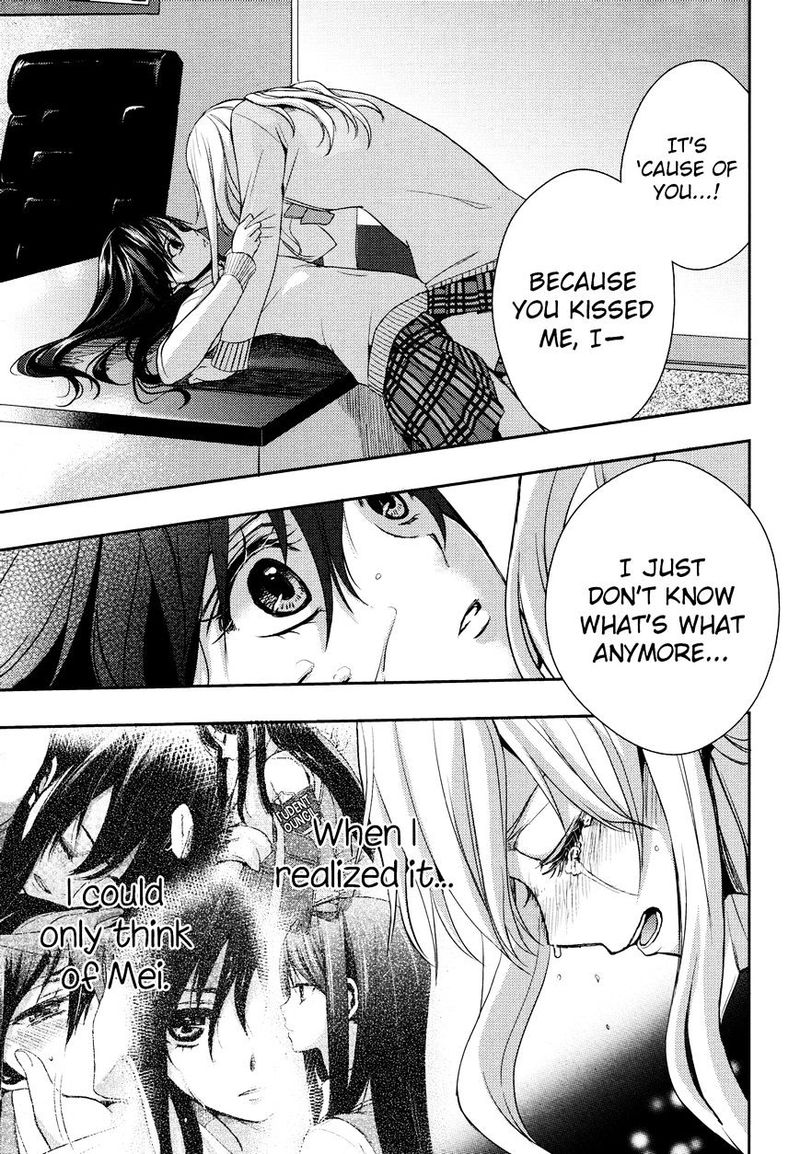 Citrus Saburouta 4 31