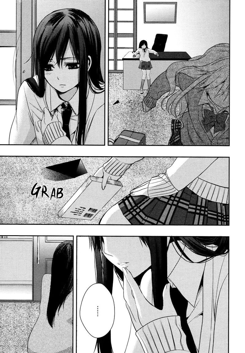 Citrus Saburouta 4 33