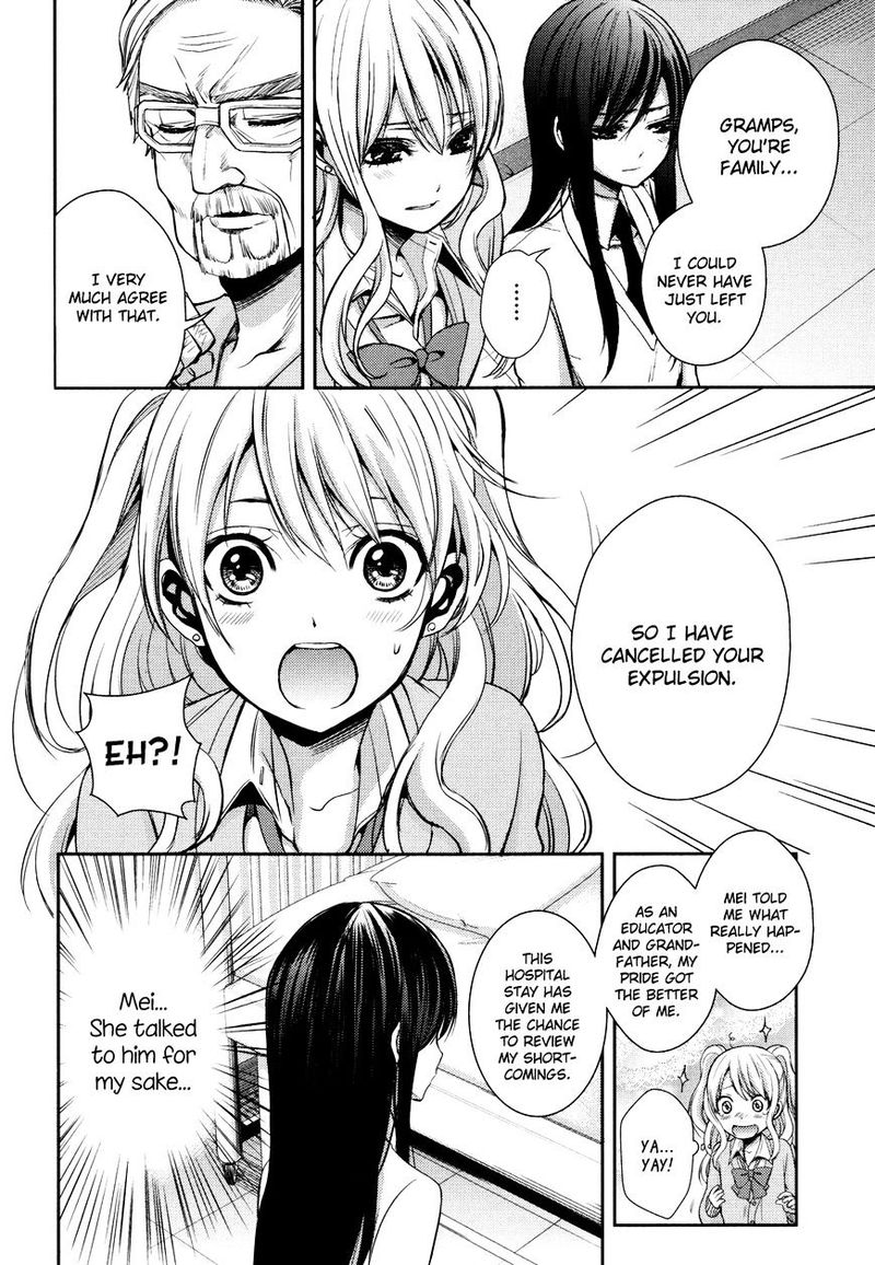 Citrus Saburouta 4 4