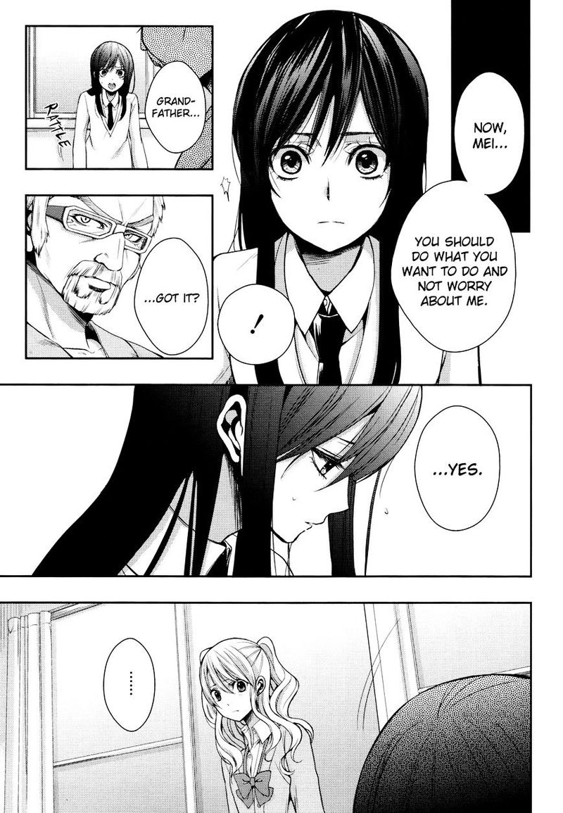 Citrus Saburouta 4 5