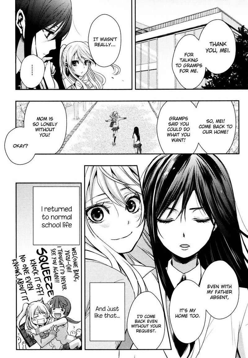 Citrus Saburouta 4 6