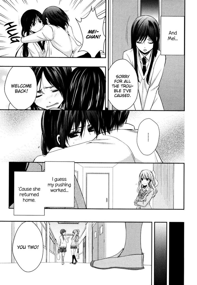 Citrus Saburouta 4 7