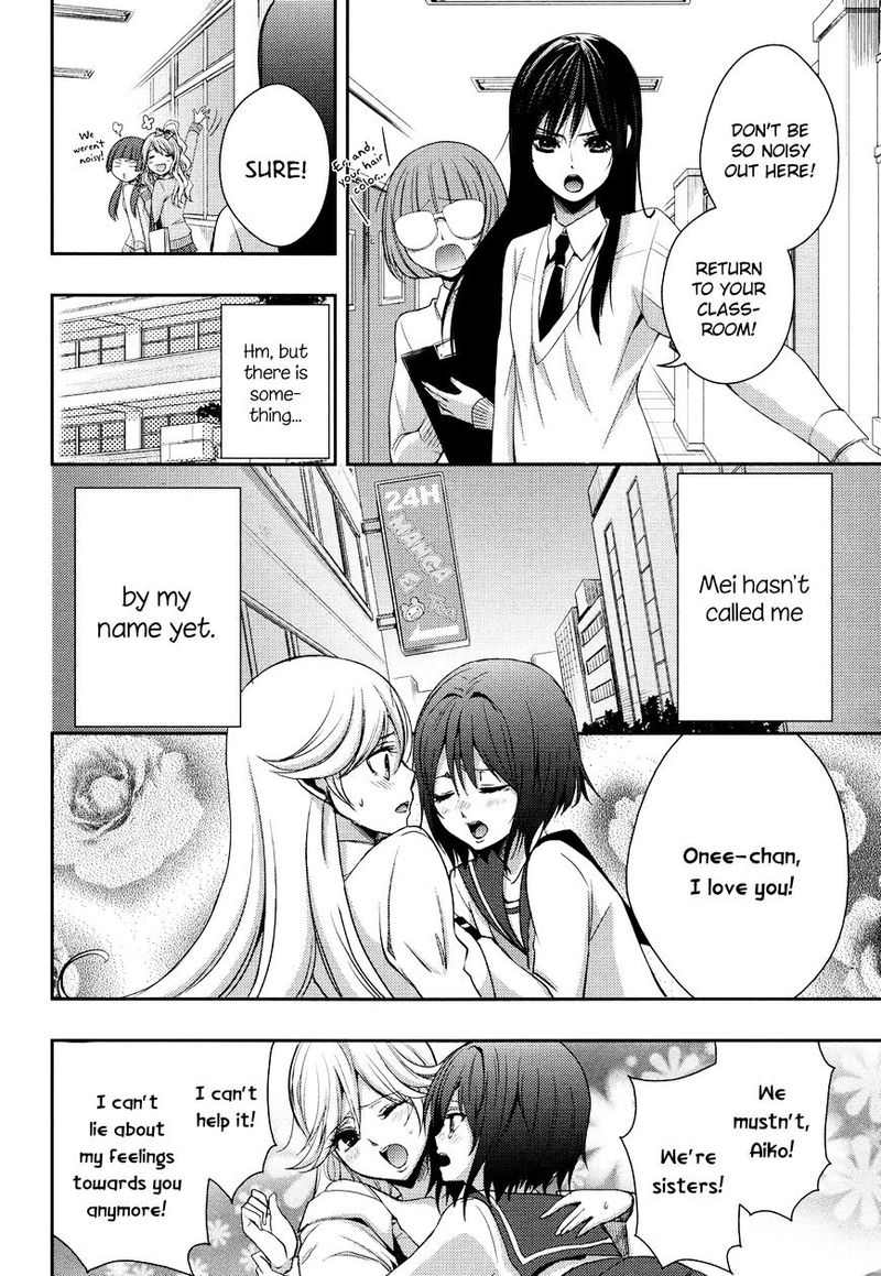 Citrus Saburouta 4 8