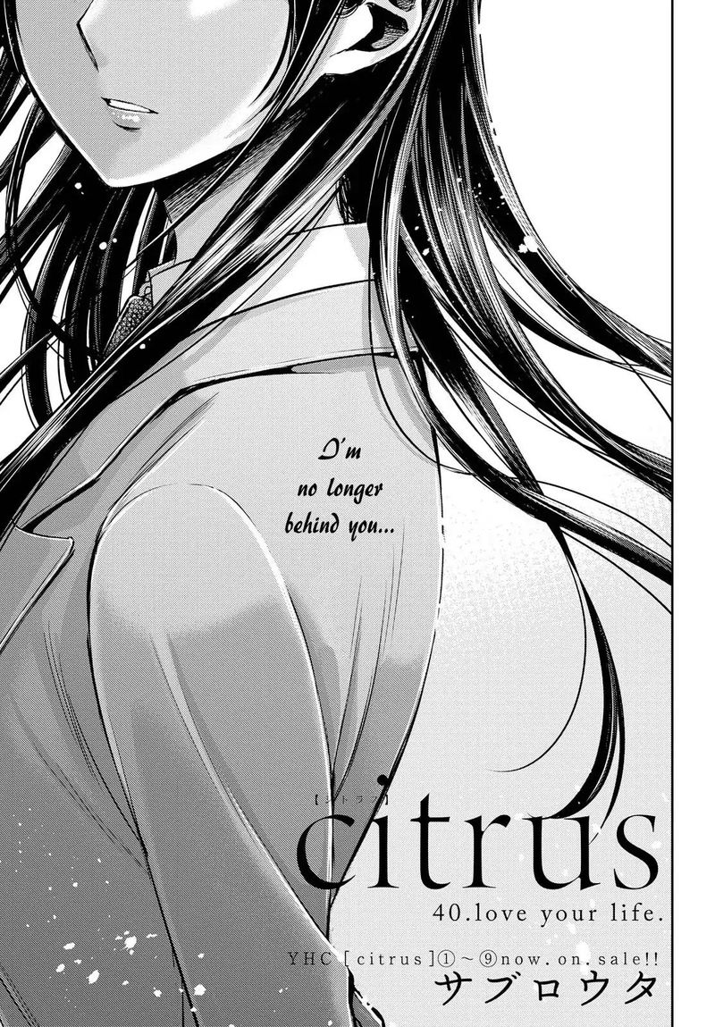 Citrus Saburouta 40 1