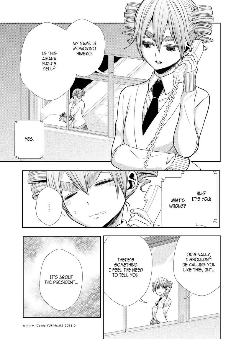 Citrus Saburouta 40 13