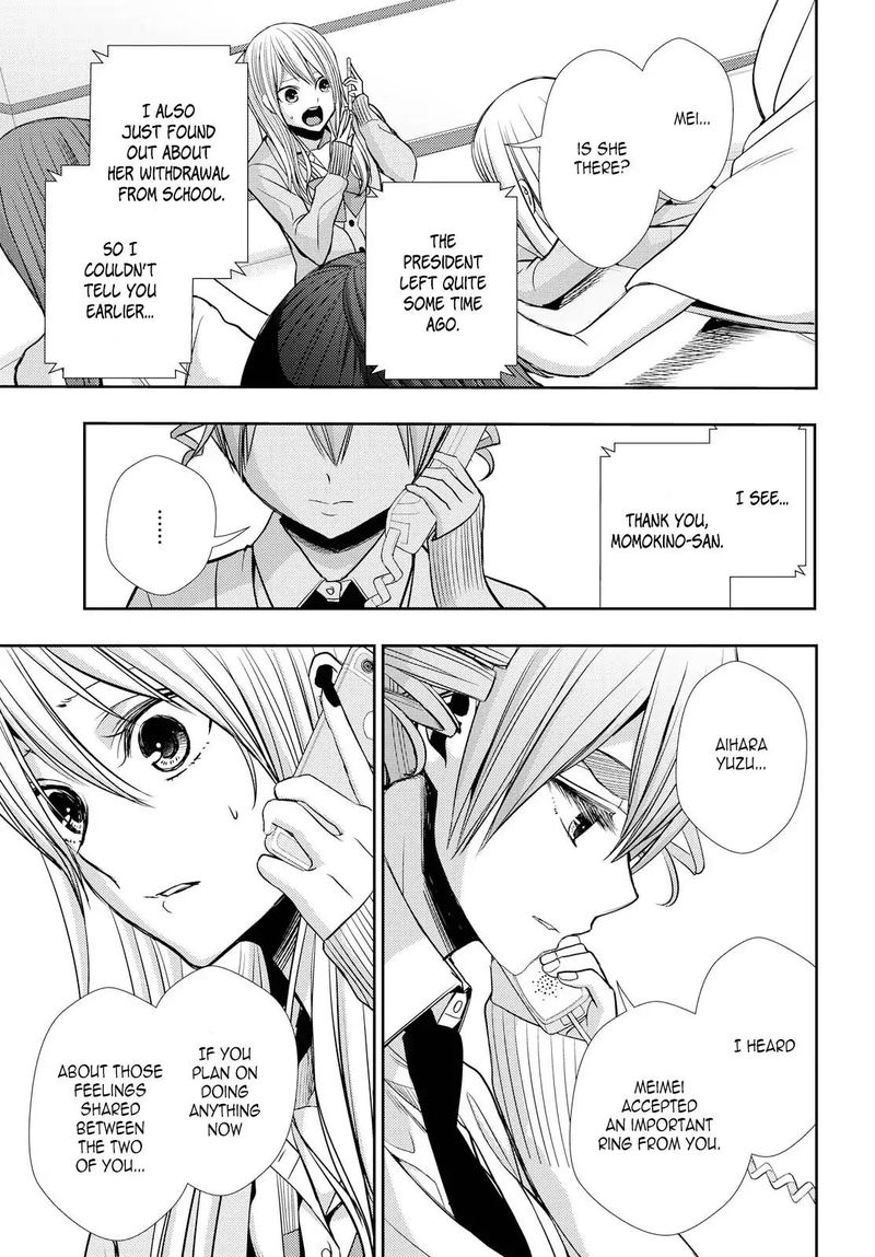 Citrus Saburouta 40 15