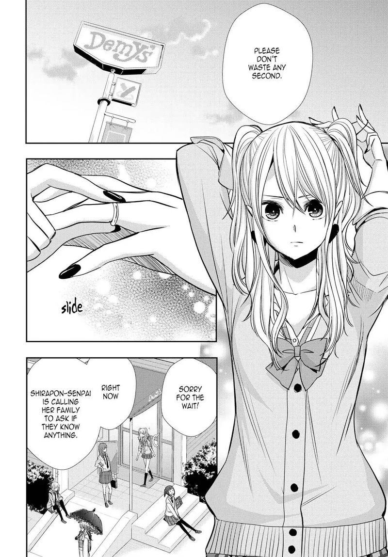 Citrus Saburouta 40 16