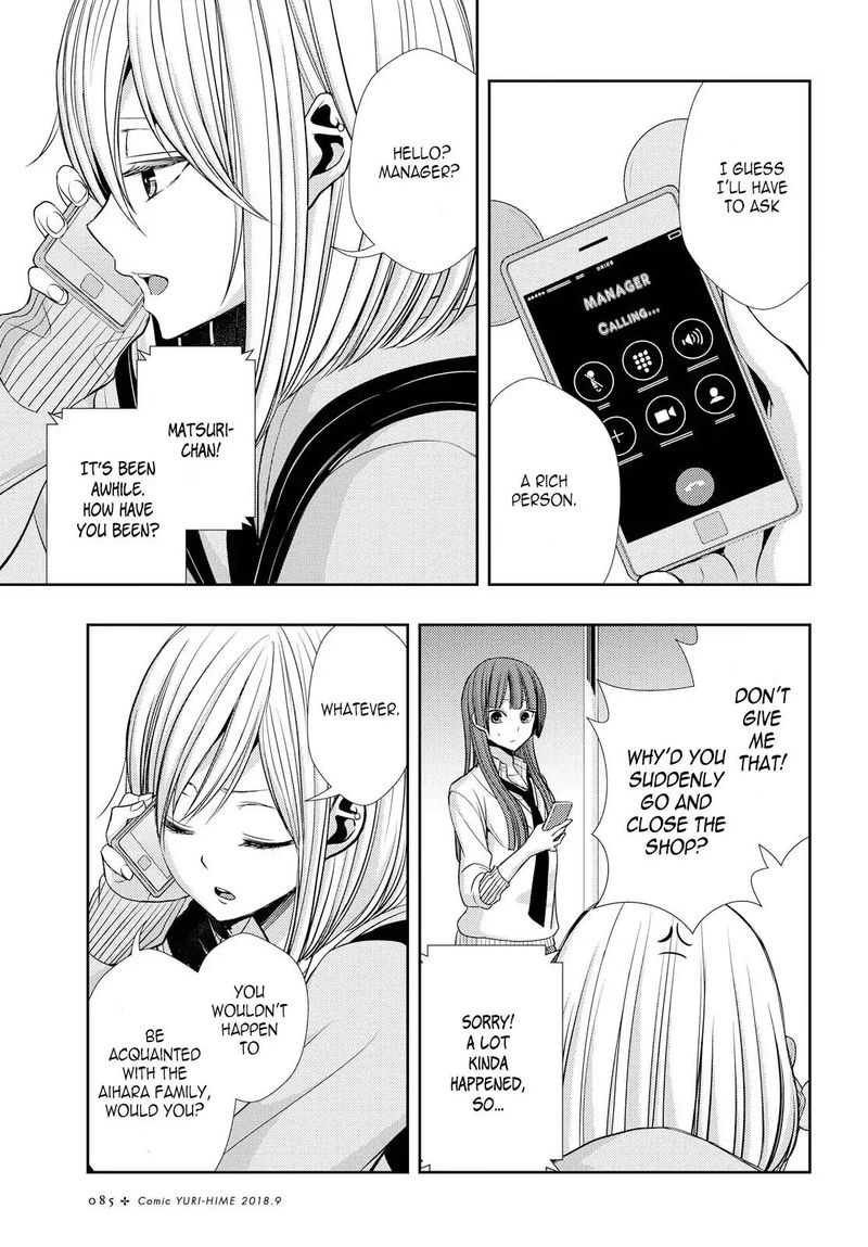 Citrus Saburouta 40 19