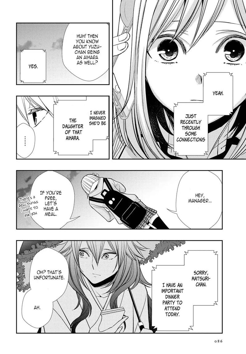 Citrus Saburouta 40 20
