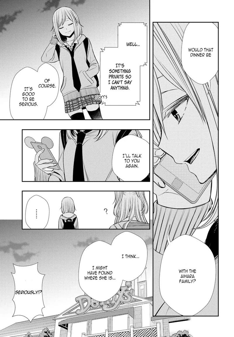 Citrus Saburouta 40 21