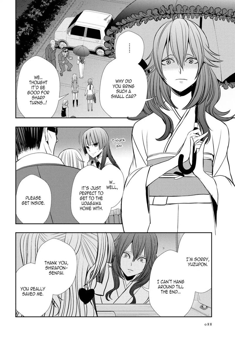 Citrus Saburouta 40 22