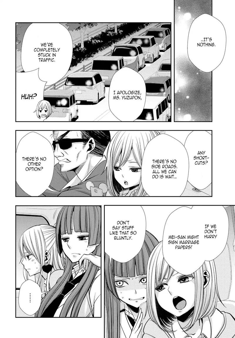 Citrus Saburouta 40 24