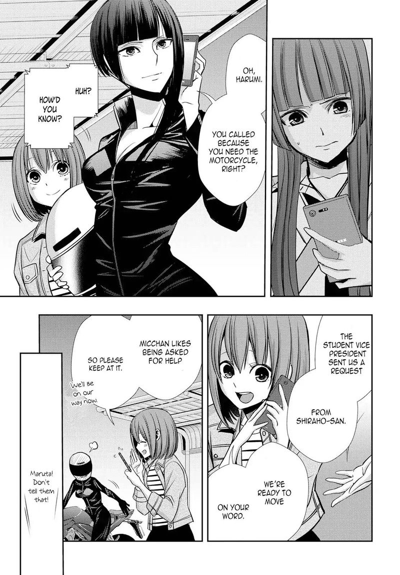 Citrus Saburouta 40 25