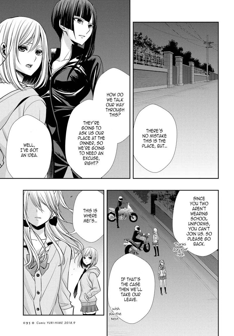 Citrus Saburouta 40 29