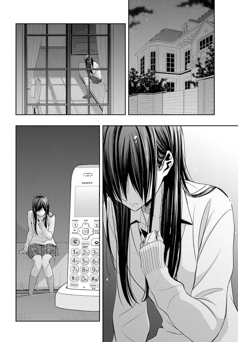 Citrus Saburouta 40 4