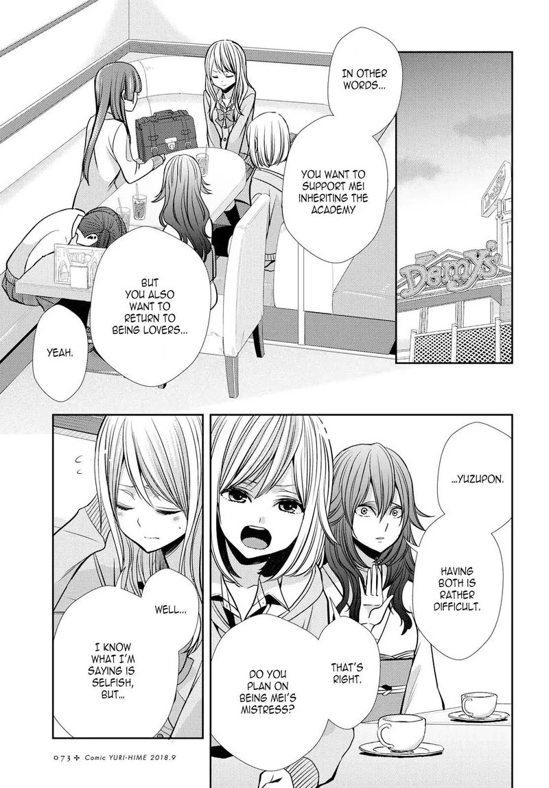 Citrus Saburouta 40 7