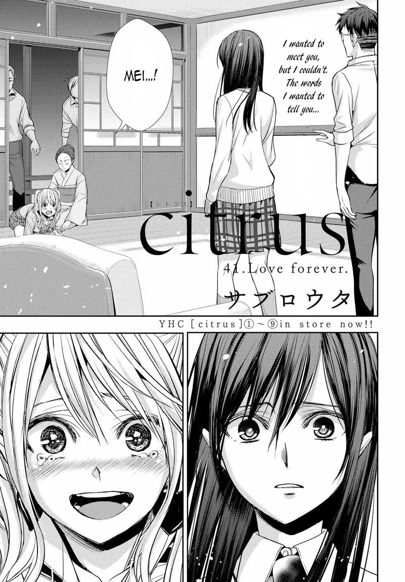 Citrus Saburouta 41 1