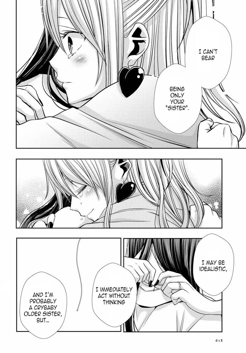 Citrus Saburouta 41 17