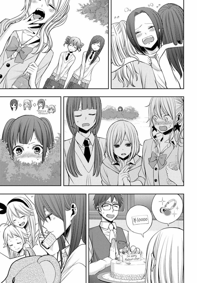 Citrus Saburouta 41 21