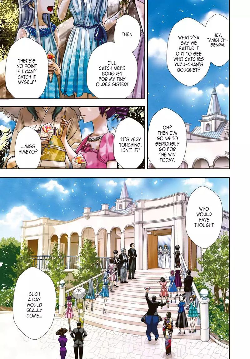 Citrus Saburouta 41 28